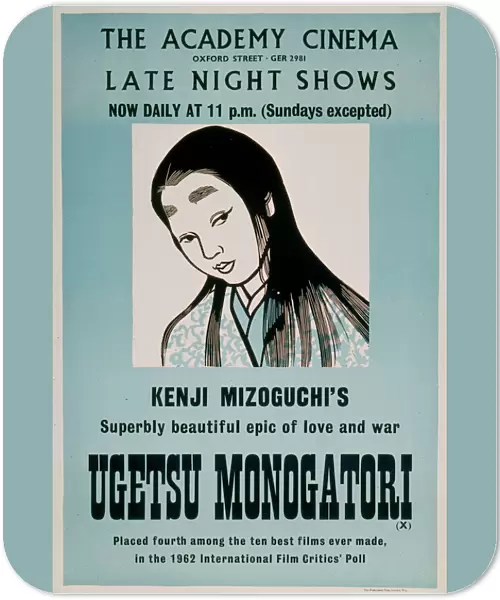 Academy Poster for Kenji Mizoguchis Ugetsu Monogatori (1953)