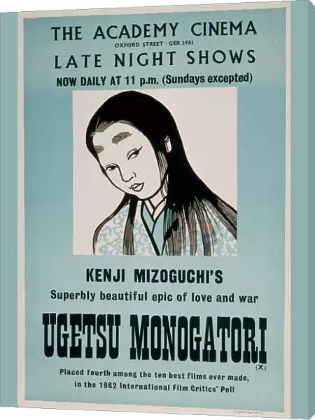 Academy Poster for Kenji Mizoguchis Ugetsu Monogatori (1953)