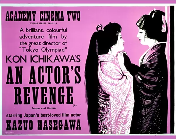 Academy Poster for Kon Ichikawas An Actors Revenge (1963)