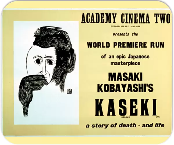 Academy Poster for Masaki Kobayashis Kaseki (1974)