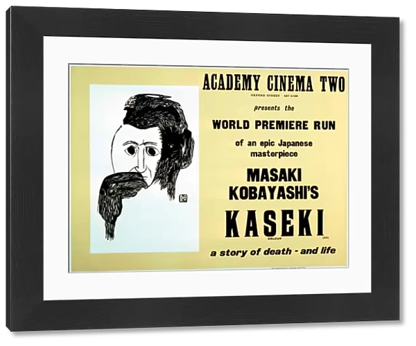 Academy Poster for Masaki Kobayashis Kaseki (1974)