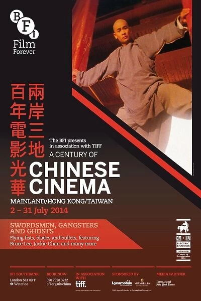 Poster for A Century Of Chinese Cinema Season at BFI Southbank (2 - 31 July 2014)