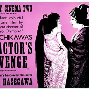 Academy Poster for Kon Ichikawas An Actors Revenge (1963)