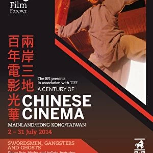 Poster for A Century Of Chinese Cinema Season at BFI Southbank (2 - 31 July 2014)