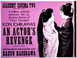 Pink Collection: Academy Poster for Kon Ichikawas An Actors Revenge (1963)