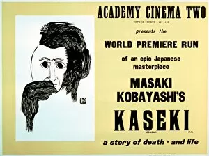 Images Dated 24th November 2010: Academy Poster for Masaki Kobayashis Kaseki (1974)